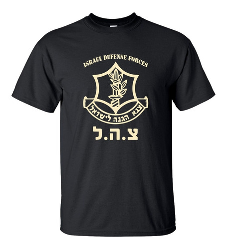 Playera Fuerza De Defensa De Israel Zahal Militar War M3023
