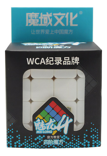 Cubo 5x5 Stickerless Moyu Meilong 5 Profesional Speedcubing