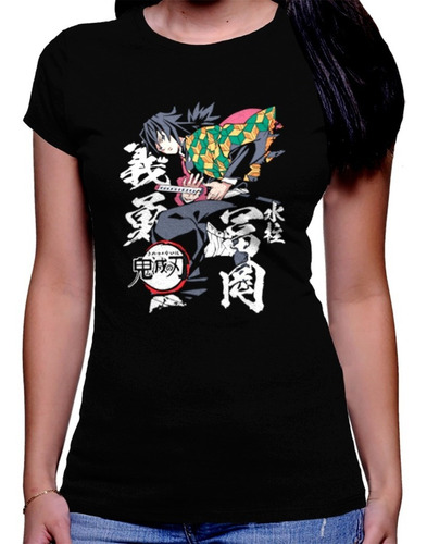 Camiseta Premium Dama Estampada Demon Slayer Giyu Tomioka