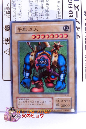 Yugioh Cg Sengenjin Super Parallel Rare Ocg Japones Cuadro