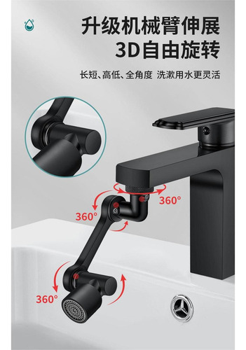 Conector Negro Para Grifo Rotatorio 360° De Brazo Mecánico