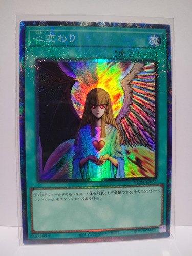 Change Of Heart Collectors Rare Japo Ocg Yu-gi-oh!