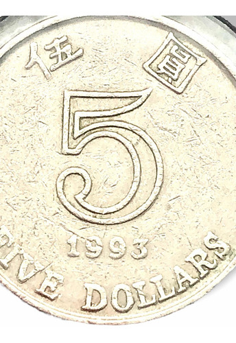 Moneda Antigua De Hong Kong De 5 Dólares Del Año 1993 (Usado)