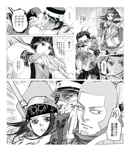 Mangás Golden Kamuy Vols. 1 Ao 10, Ed. Especial Em Português (Usado)