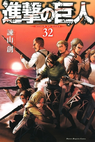 Shingeki No Kyojin 32 Manga Japones