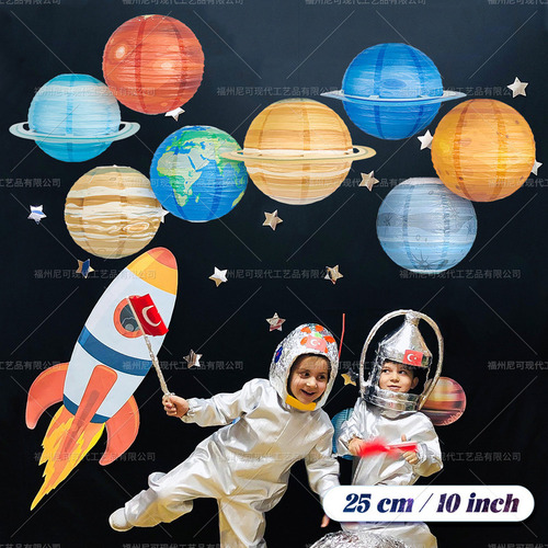 8*deco Fiesta Linterna Del Cielo Estrellado Planeta Espacio