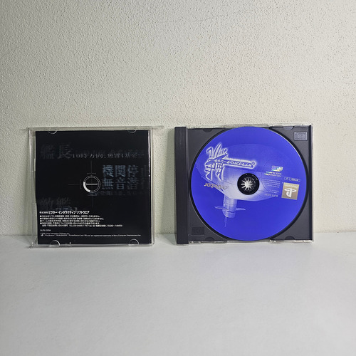 Submarine Hunter - Juego Original Ps1 (Usado)