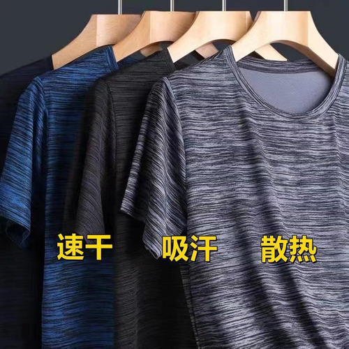 Camiseta De Manga Corta Transpirable De Secado Rápido Para H