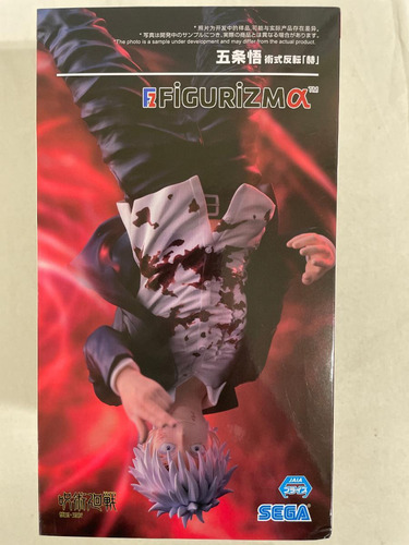 Figurizma Sega Jujutsu Kaisen Gojo Satoru Inversion (Usado)
