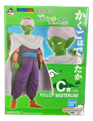 Db Piccolo Daimau Jr. Mayunia Ichiban