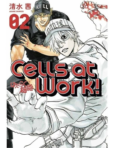 Cells At Work # 02 - Akane Shimizu