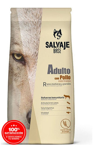 Salvaje Adulto Con Pollo 15 Kg Alimento Para Perro