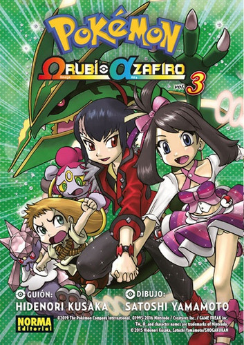 Pokemon Omega Rubi, Alfa Zafiro # 03 - Hidenori Kasuka