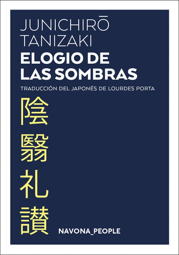 Elogio De Las Sombras - Junichiro Tanizaki