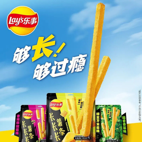 Batata Lays Long Fries Mostarda E Mel Importado Pacote 72g