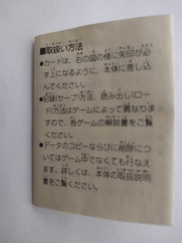 Memoria Card Play I Original Japones Com Todos Os Assessorio