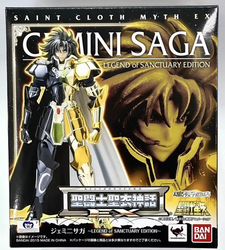 Myth Cloth Ex Saga De Geminis Legend Of Sanctuary Edition