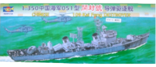 (d_t) Trumpeter  Chinese 109 Kai Feng  Destroyer  04502