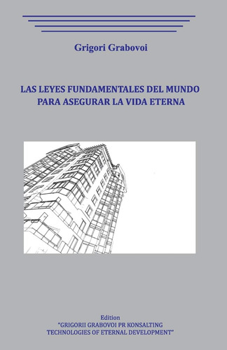 Libro: Las Leyes Fundamentales Del Mundo Para Asegurar La Vi