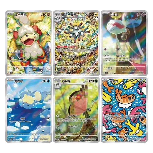 Zzz Cartas Pokémon Ptcg Sv Gem Pack Vol.5 Original Chinês