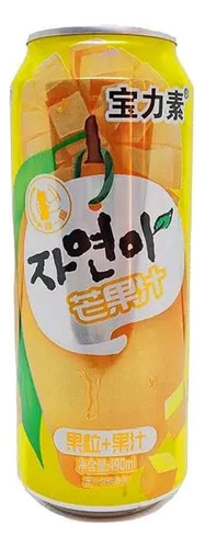 Combo 3 Gaseosas Asiaticas Frutales Aleatorias Asian Box