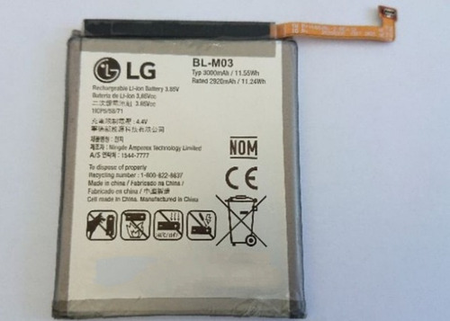 Bateria LG K22 Plus