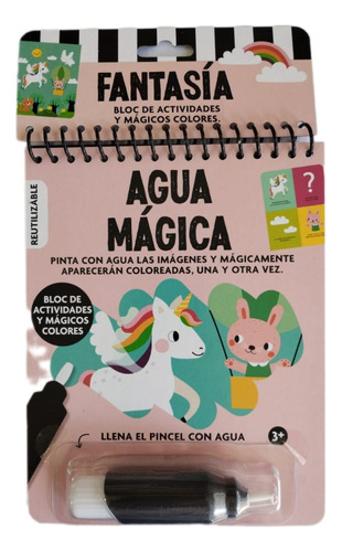 Libro Block De Actividades Agua Mágica Fantasía Didactikids