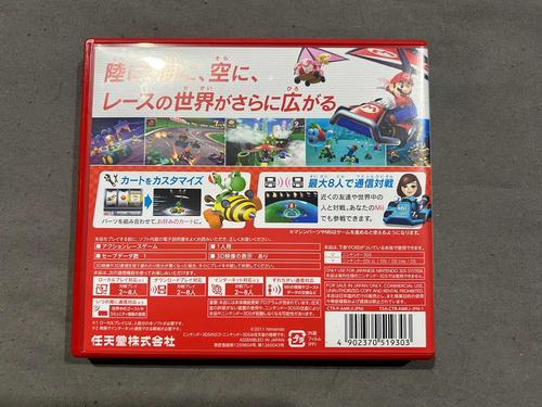 Mario Kart 7 Para 3ds Japones (Usado)