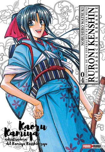 Panini Manga Rurouni Kenshin - Samurai X N.4