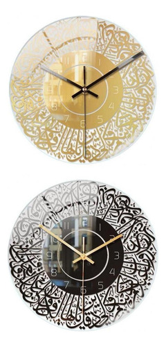 2x 30cm Reloj De Pared Islámico Eid Ramadan Musulmán [u]