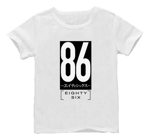 Remera Blanca Adultos Eighty Six 86 R5