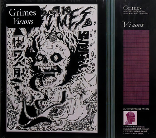 Cd Grimes Visions 2012 Importado Lacrado 13 Faixas 4ad / Ada