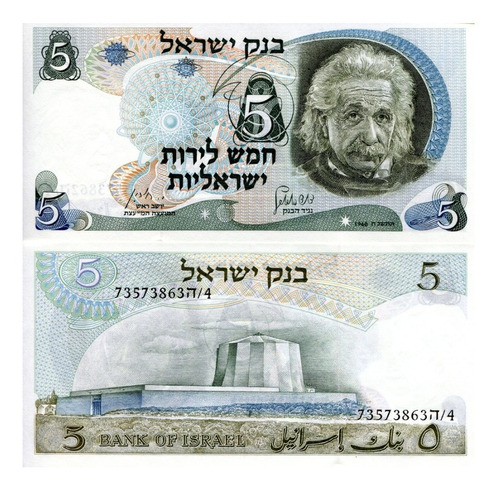 Billete De Israel 5 L Albert Einstein Nuevo Sin Circular1968