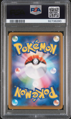 Psa 10 Pokemon Charizard Shiny 308/190 Vmax (jp) Pokemon Tcg