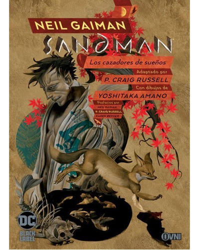 Sandman #12 Los Cazadores De Sueños Ovni Neil Gaiman Stock