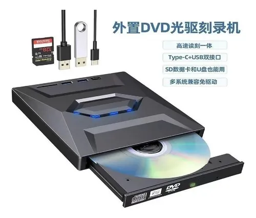 Unidad Quemadora Externa Cd Dvd 5 En 1 Tipo C Usb 3.0