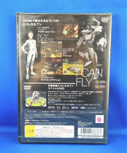Videojuego Play Station 2 Eureka Seven Tr 1 New Wave Nuevo