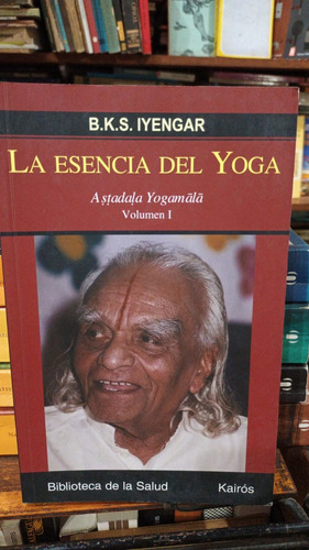 Iyengar - La Esencia Del Yoga Volumen 1