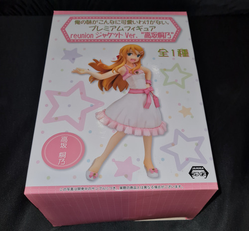 Figura Waifu Anime Oreimo Kirino Reunion (Usado)