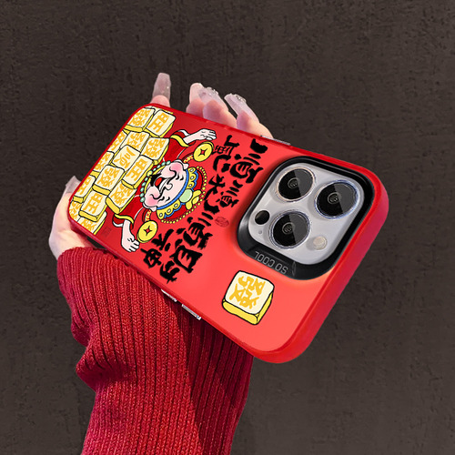 Fundas Para iPhone Smooth Sailing And Prosperity God 16 New Ye