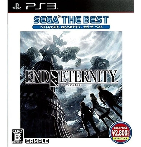 Fin De La Eternidad Sega The Best Para Ps3 Japan Import