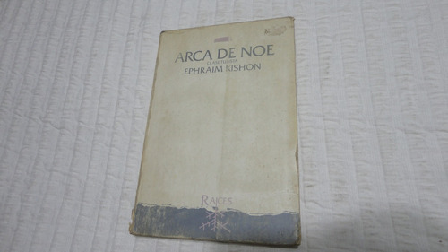 Arca De Noe- Clase Turista - Ephraim Kishon - Ed. Raíces
