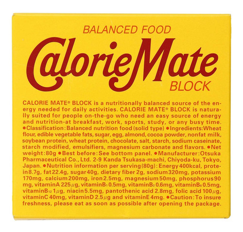 Otsuka Calorie Mate Balanced Food Chocolate 2.82oz/80g (paqu