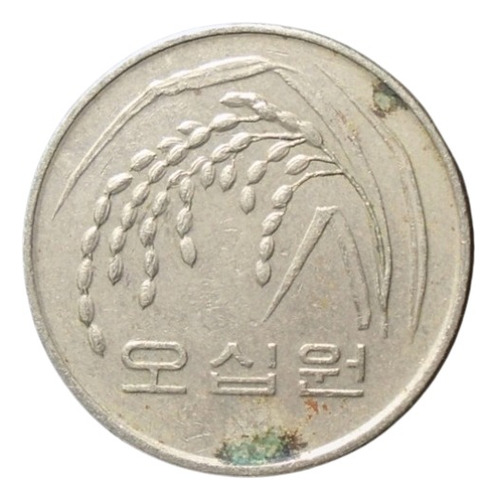 Corea Del Sur 50 Won 1988 Kr#01 (Usado)