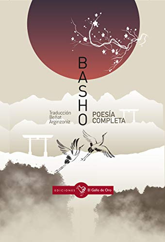 Poesía Completa (gallo Rojo (poesia Otros Idiomas))