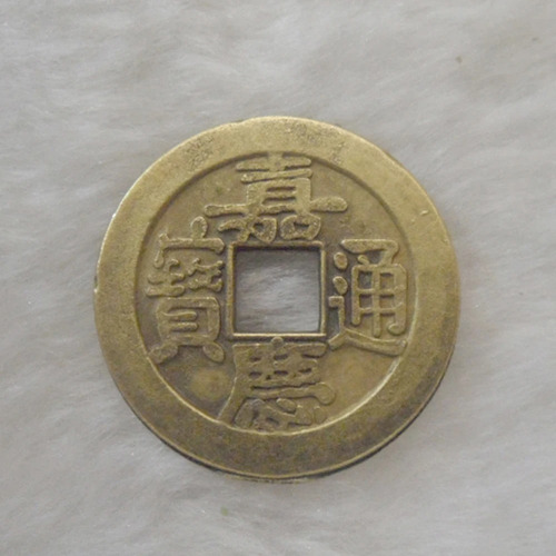 Monedas Feng Shui Moneda Antigua