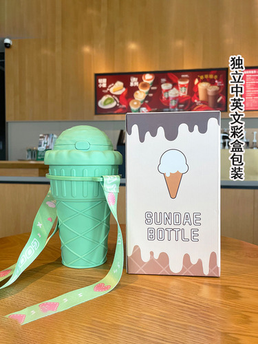 Taza De Helado Para Pajitas Portátiles Marrones De 500 Ml