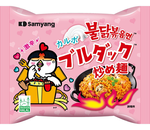 Samyang Buldak Ramen Corea Fideos Instantáneos Carbonara