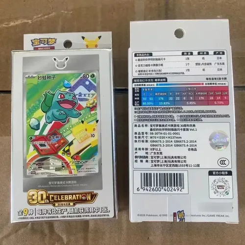 Pocket monster Card 25th まとめ　30枚 Pocket monster Card 25th まとめ 30枚 Cartas Colecionáveis 30 Anos