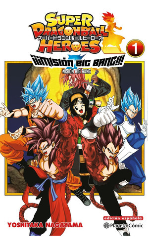 Dragon Ball Heroes Universe Big Bang Mission Nãâº 01/03, De Toriyama, Akira. Editorial Planeta Comic, Tapa Blanda En Español